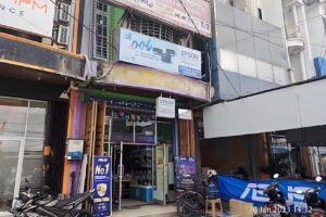 Central Multi Computer