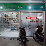 GTC Sukorejo (Komputer & Jam)